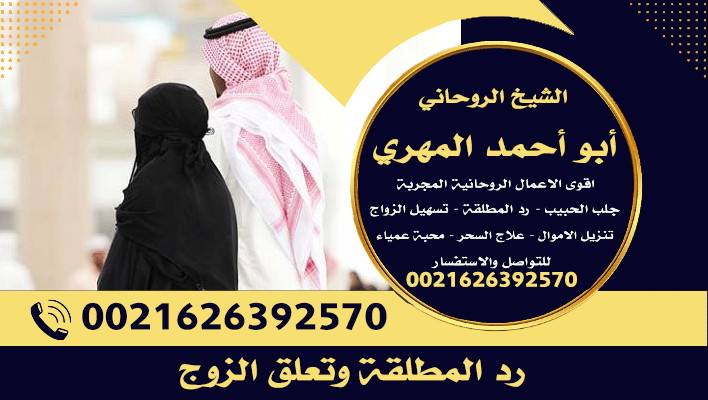 الشيخ