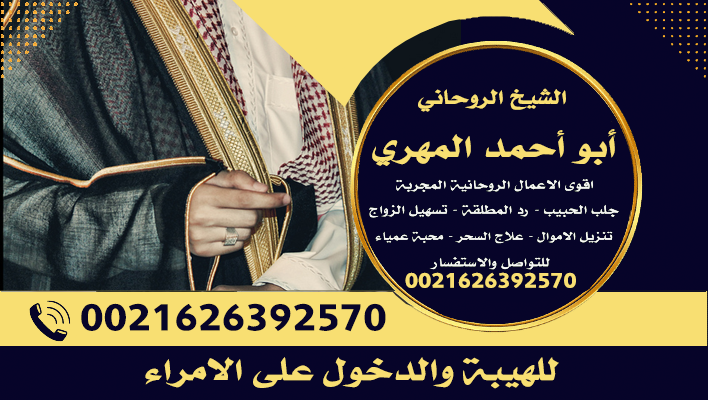 الشيخ